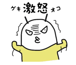 Sur Caterpillar Sticker sticker #9792882