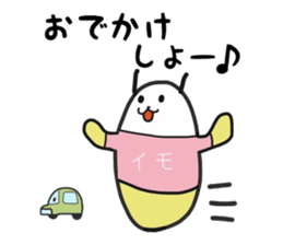 Sur Caterpillar Sticker sticker #9792890