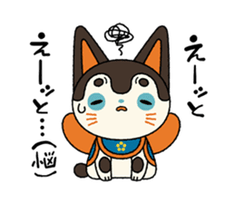 Ken of a Japanese traditional dog toy. sticker #9793027