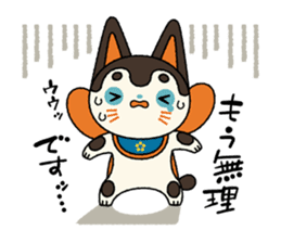 Ken of a Japanese traditional dog toy. sticker #9793054
