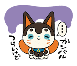 Ken of a Japanese traditional dog toy. sticker #9793055