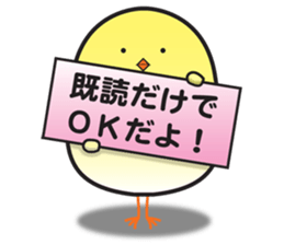 Obedient and submissive housewife chick sticker #9793458
