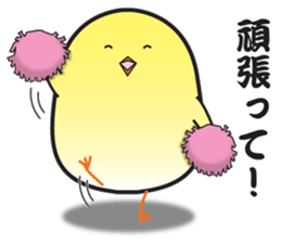 Obedient and submissive housewife chick sticker #9793461