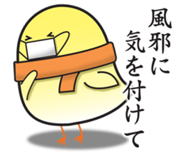 Obedient and submissive housewife chick sticker #9793463