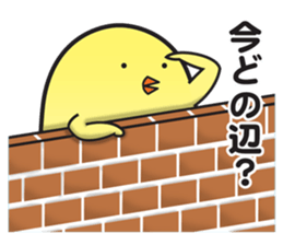 Obedient and submissive housewife chick sticker #9793465