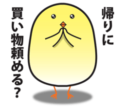 Obedient and submissive housewife chick sticker #9793467