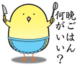 Obedient and submissive housewife chick sticker #9793468