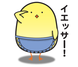 Obedient and submissive housewife chick sticker #9793472