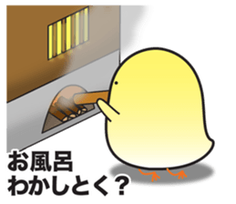 Obedient and submissive housewife chick sticker #9793473