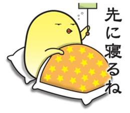 Obedient and submissive housewife chick sticker #9793474