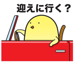 Obedient and submissive housewife chick sticker #9793478