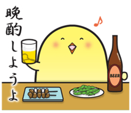 Obedient and submissive housewife chick sticker #9793480