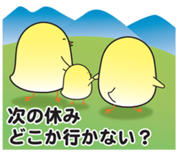 Obedient and submissive housewife chick sticker #9793483