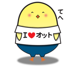 Obedient and submissive housewife chick sticker #9793484