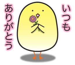 Obedient and submissive housewife chick sticker #9793487