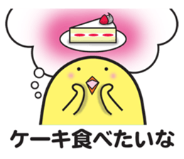 Obedient and submissive housewife chick sticker #9793489