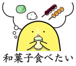 Obedient and submissive housewife chick sticker #9793490