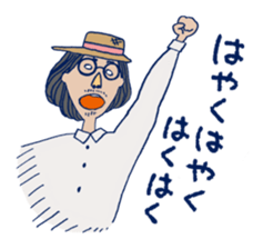 TWOPLA in STAMP sticker #9793539