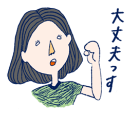 TWOPLA in STAMP sticker #9793549