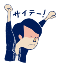 TWOPLA in STAMP sticker #9793558