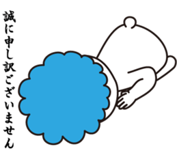 Afrodite Machico sticker #9793626