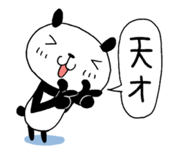 The panda which gives all energy 4 sticker #9793661