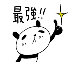 The panda which gives all energy 4 sticker #9793663