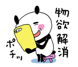 The panda which gives all energy 4 sticker #9793677