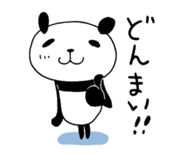 The panda which gives all energy 4 sticker #9793681