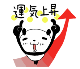 The panda which gives all energy 4 sticker #9793682