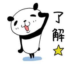 The panda which gives all energy 4 sticker #9793689