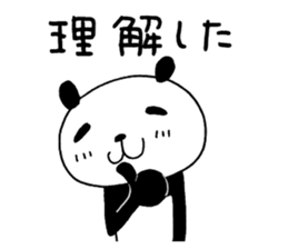 The panda which gives all energy 4 sticker #9793690