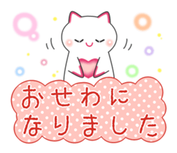 Clione de Sticker sticker #9794002