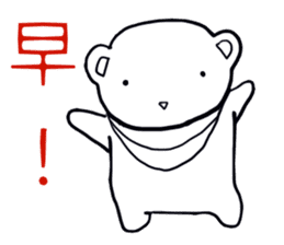 Taiwan Bear good sticker #9794389