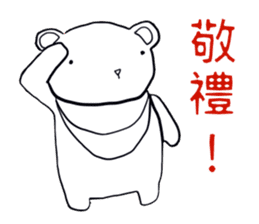 Taiwan Bear good sticker #9794405
