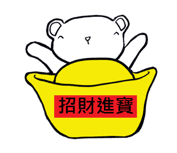 Taiwan Bear good sticker #9794410