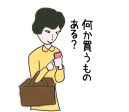 KOBAYASHIfamily sticker #9794622