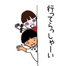 KOBAYASHIfamily sticker #9794648