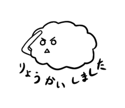 Nube clouds sticker #9794820