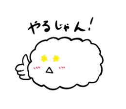 Nube clouds sticker #9794824