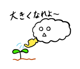 Nube clouds sticker #9794841