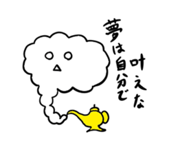 Nube clouds sticker #9794843