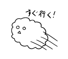 Nube clouds sticker #9794846