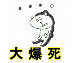 gacha bear sticker #9794896