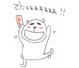 gacha bear sticker #9794898