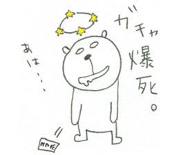 gacha bear sticker #9794899