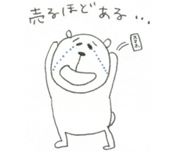 gacha bear sticker #9794900