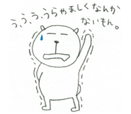 gacha bear sticker #9794901