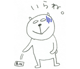 gacha bear sticker #9794902