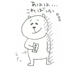 gacha bear sticker #9794905